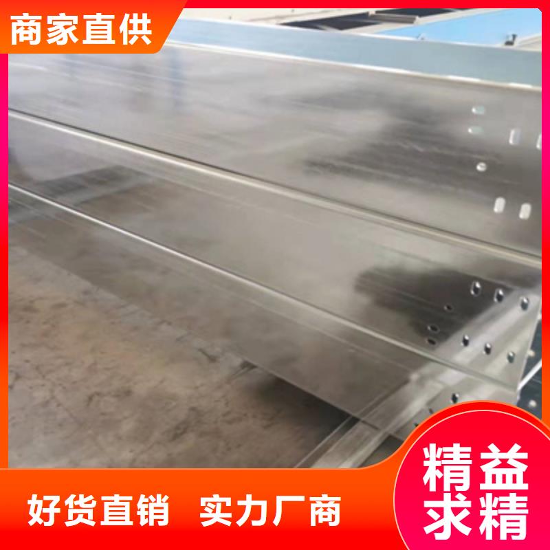 【芜湖】咨询市镀锌槽式桥架400*100厂家大量现货