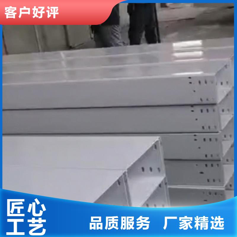 《忻州》定制市防雨电缆桥架200*100厂家大量现货