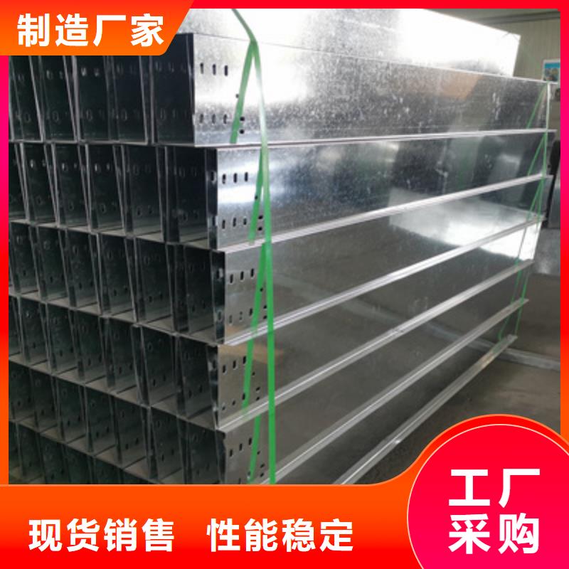 镀锌桥架_【锌铝镁桥架厂家】厂家现货供应
