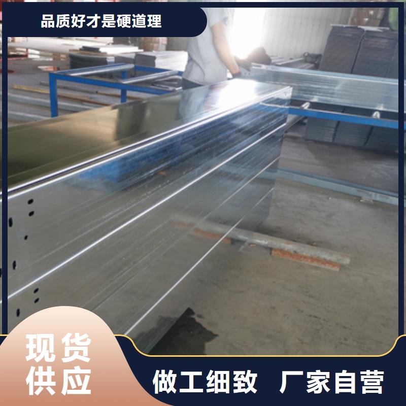 (瓦楞)加强型桥架厂家-视频-(瓦楞)加强型桥架厂家(光大)覆盖地域安徽省安庆市迎江|怀宁|马鞍山|黄山|巢湖|蚌埠|六安|芜湖