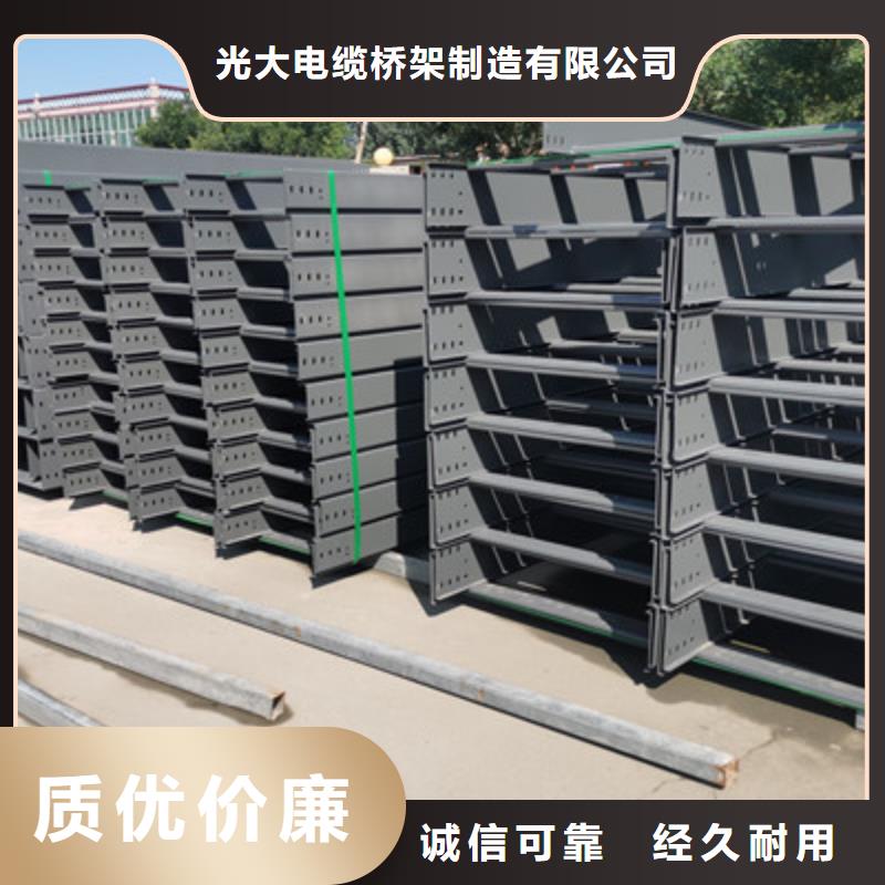 扬州现货市室外电缆桥架200*100厂家规格全