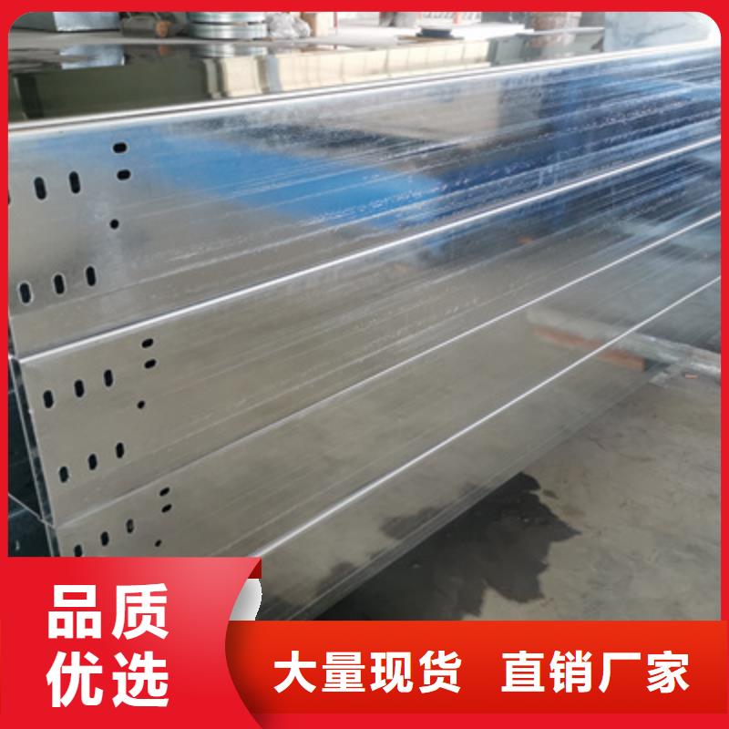 镀锌模压桥架实体工厂批发价格