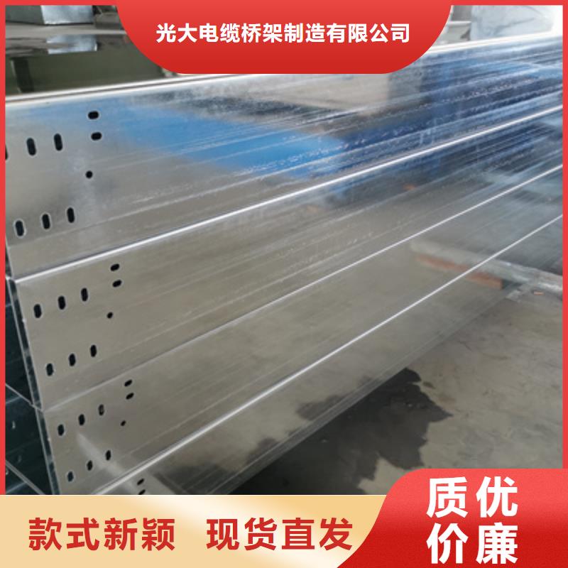 芜湖品质市防雨电缆桥架400*100厂家大量现货