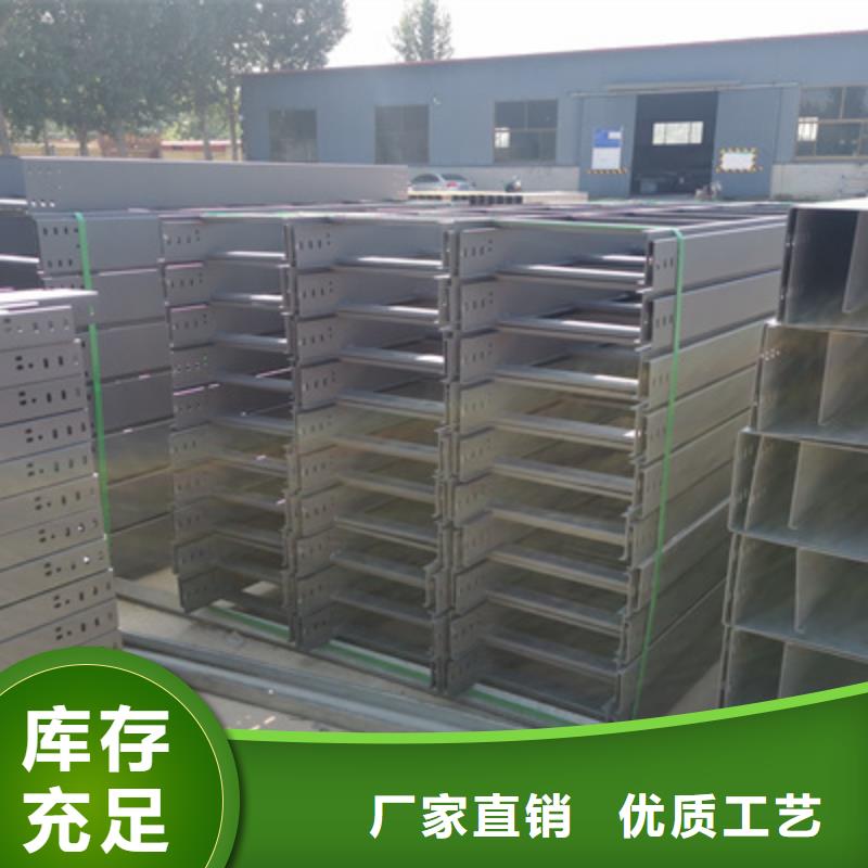 杭州销售市钢制线槽400*100厂家规格全