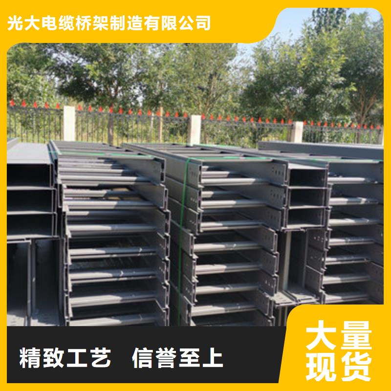热镀锌桥架厂家欢迎您质优价廉