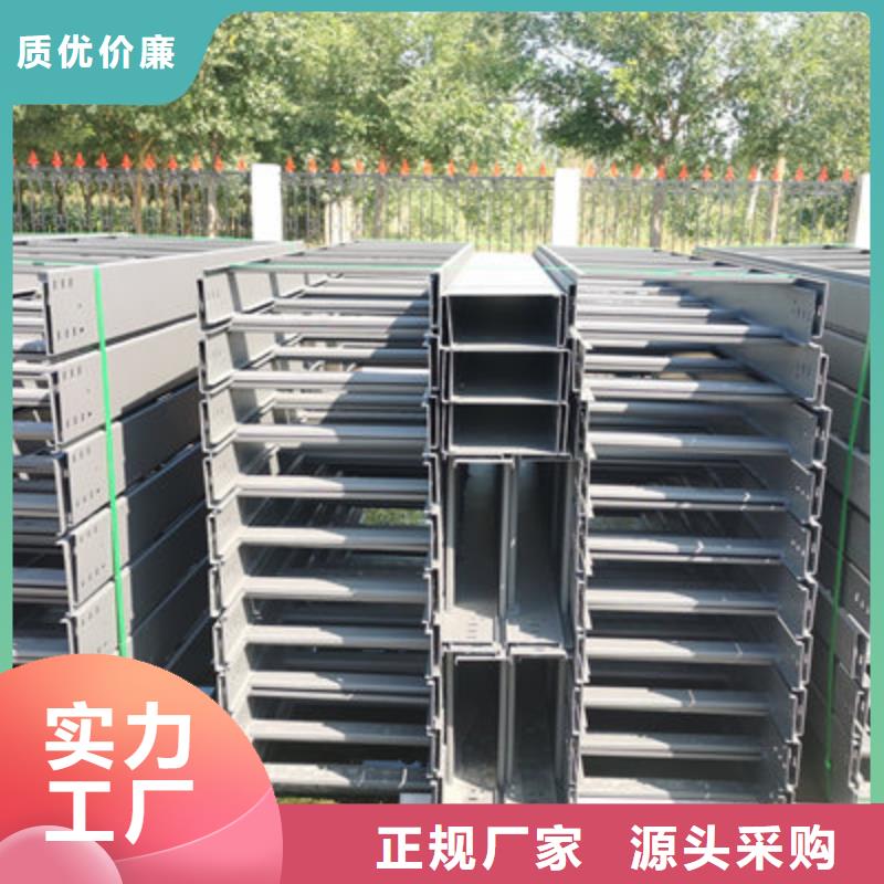 杭州销售市钢制线槽400*100厂家规格全