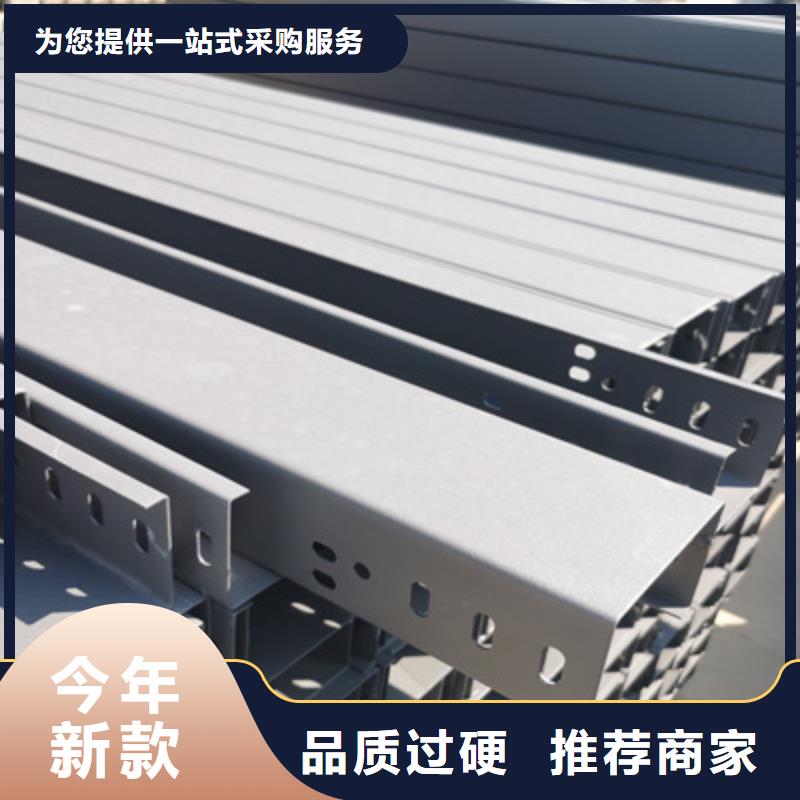 (朝阳)选购光大热镀锌大跨距桥架生产厂家价格行情表