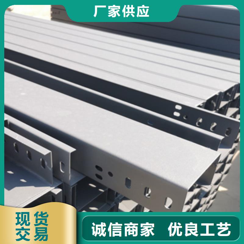 吉安品质优选【光大】锌铝镁桥架200*100厂家规格全
