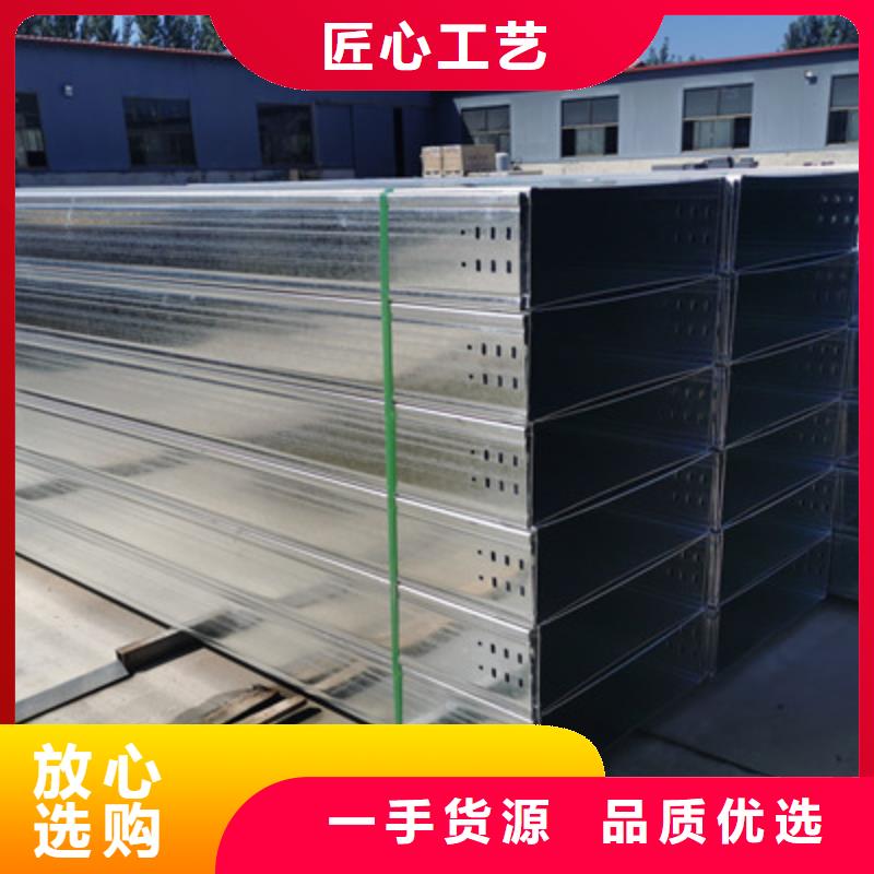 南京同行低价光大锌铝镁桥架500*100厂家规格全