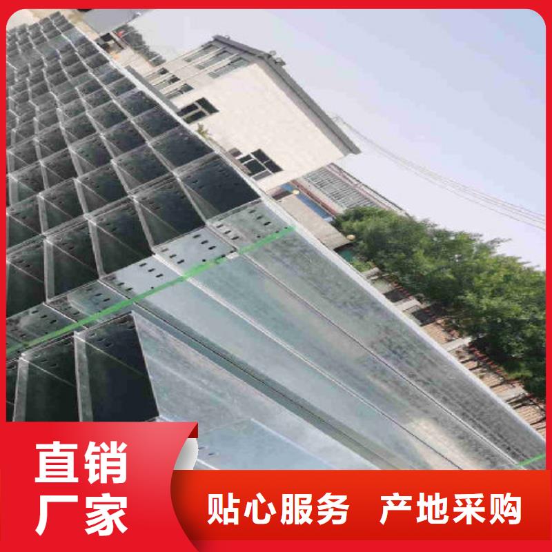 镀锌槽式桥架专业生产厂家欢迎您