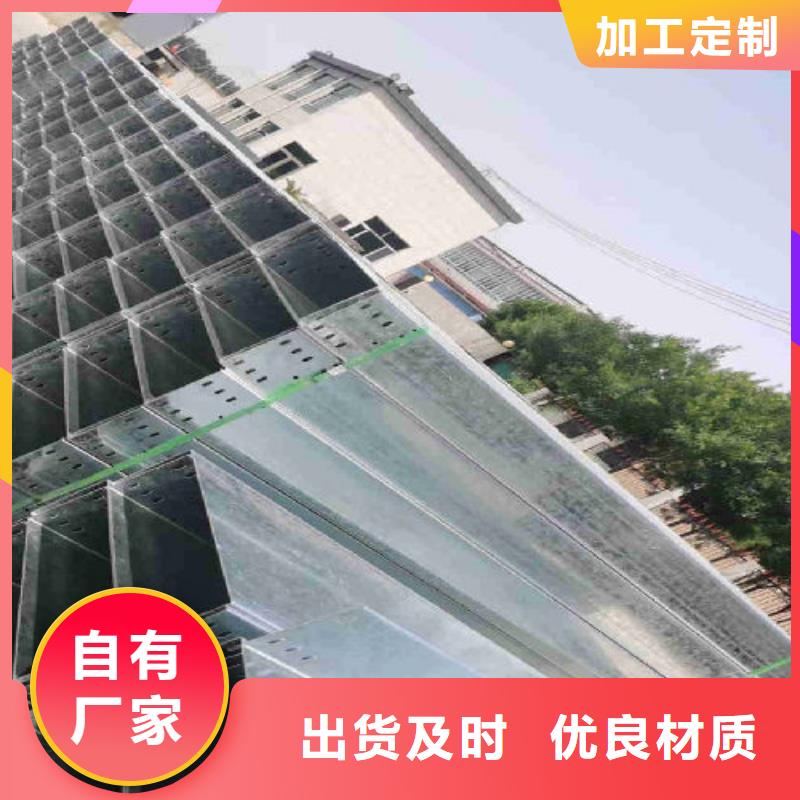 防火槽式桥架厂家发货大量现货