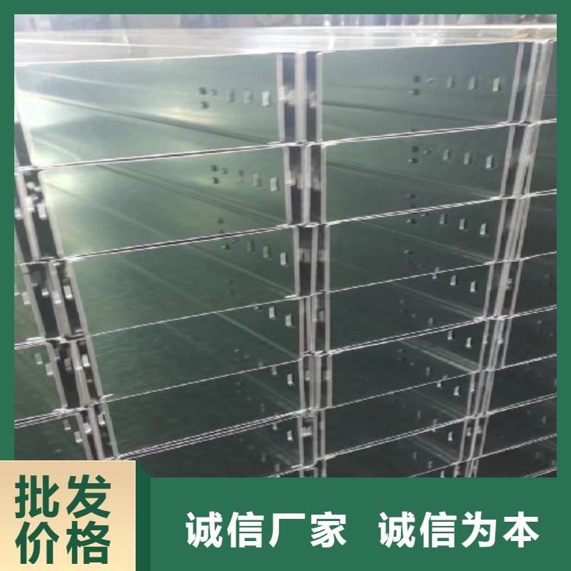 鋁合金槽式橋架專業生產廠家歡迎您