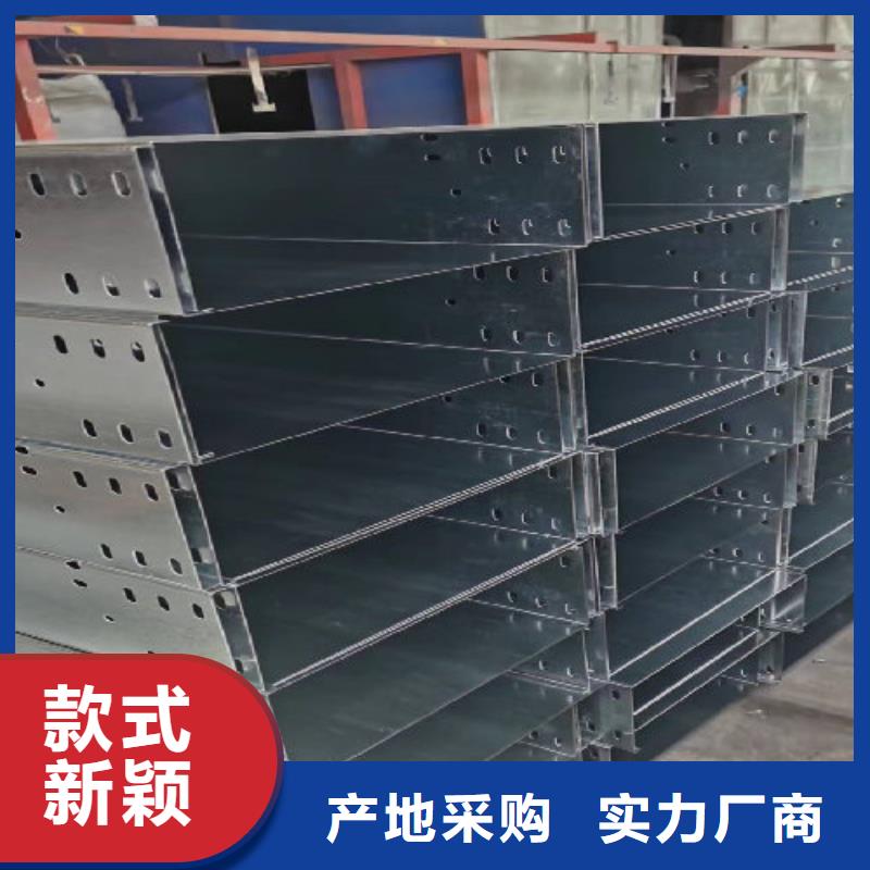 喷涂槽式桥架厂家发货全