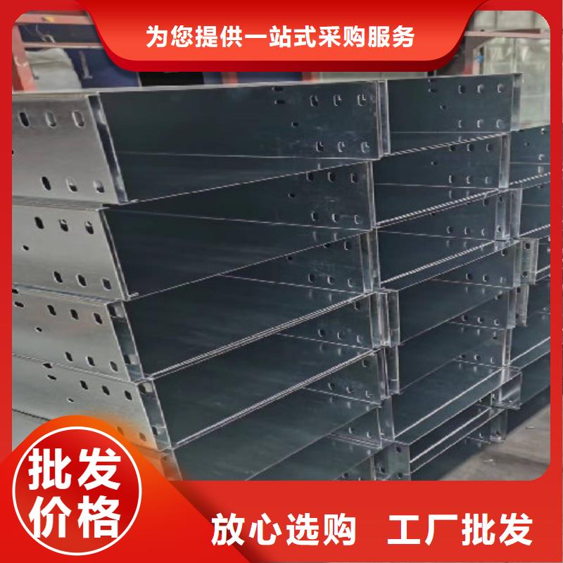 鋁合金槽式橋架實體廠家歡迎您