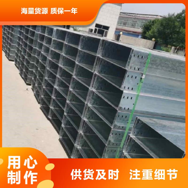 噴塑槽式橋架批發廠家生產快