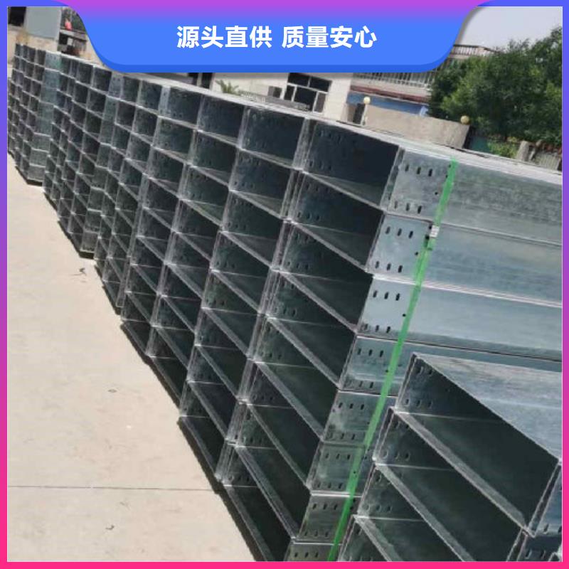 梯式桥架厂家批发价##2025已更新