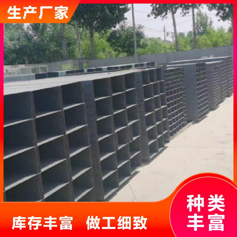 镀锌槽式桥架实体厂家欢迎您