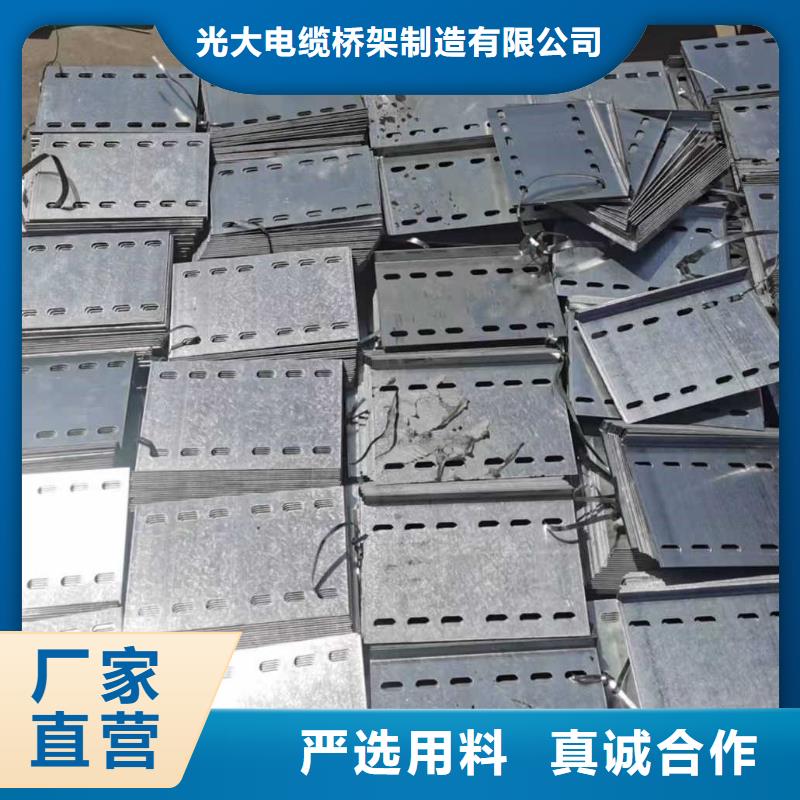 不锈钢槽式桥架专业生产厂家全