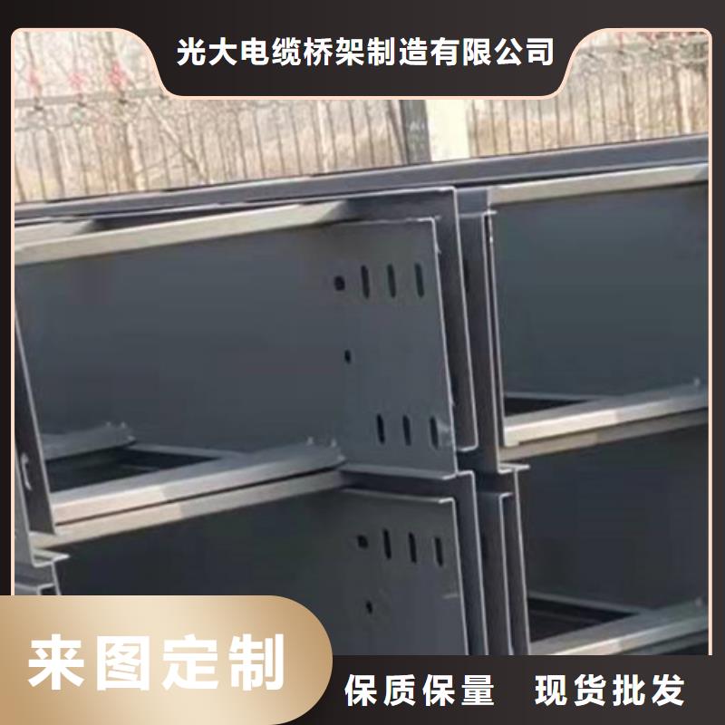 防火梯式桥架400*200厂家规格全