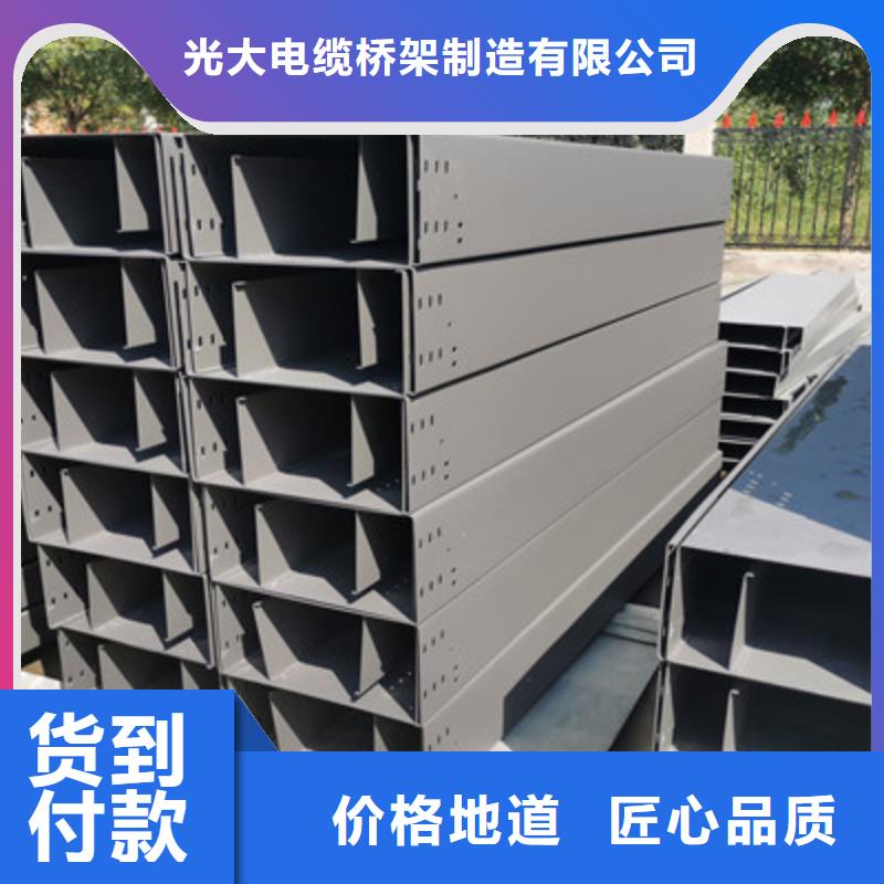 热镀锌电缆桥架专业实力厂家【今日/动态】