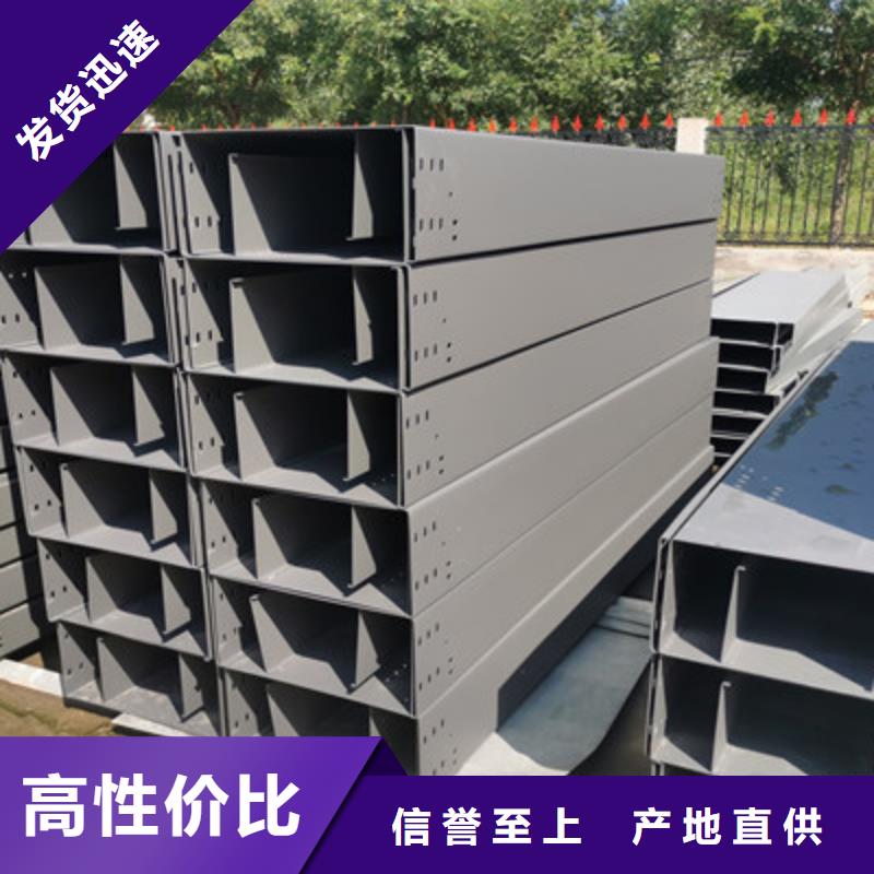 熱浸鋅槽式橋架廠家發貨全