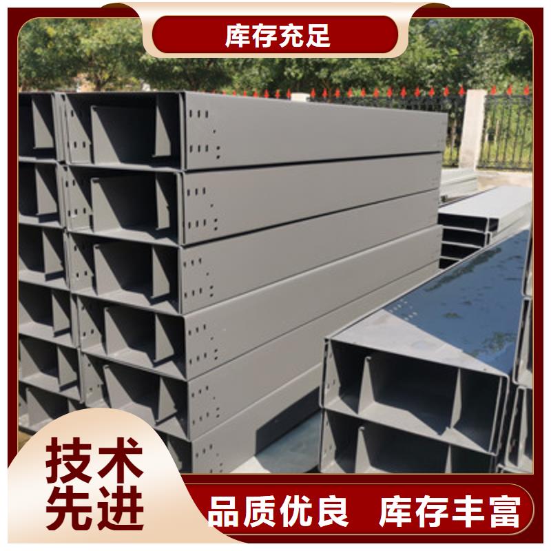 槽式桥架铝合金桥架厂家高标准高品质-光大电缆桥架制造(朝阳市分公司)
