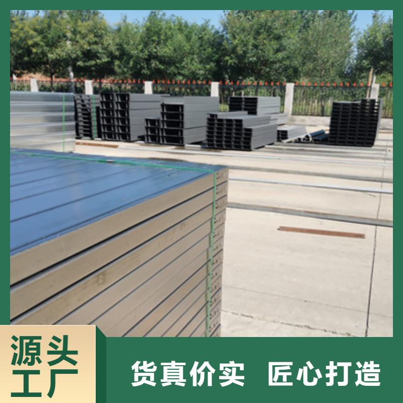 热镀锌梯式桥架400*150厂家规格全