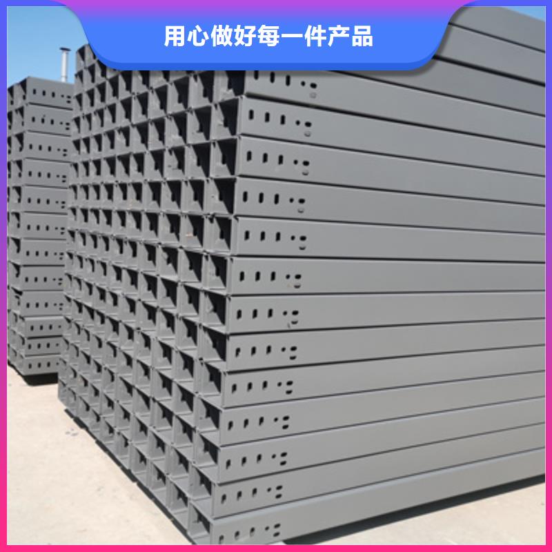 【槽式桥架】,槽式桥架厂家源头工厂量大优惠-市场覆盖|达孜|墨竹工卡|阿里|昌都|山南|那曲|日喀则|林芝-企业旺旺