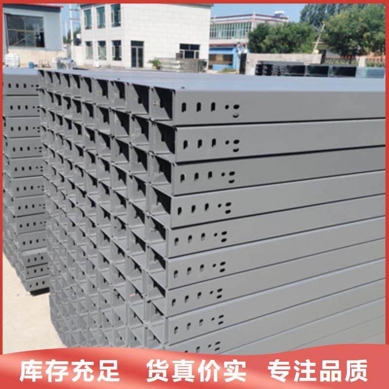 光大(瓦楞)加强型桥架厂家【 槽式桥架槽式桥架厂家一站式采购】