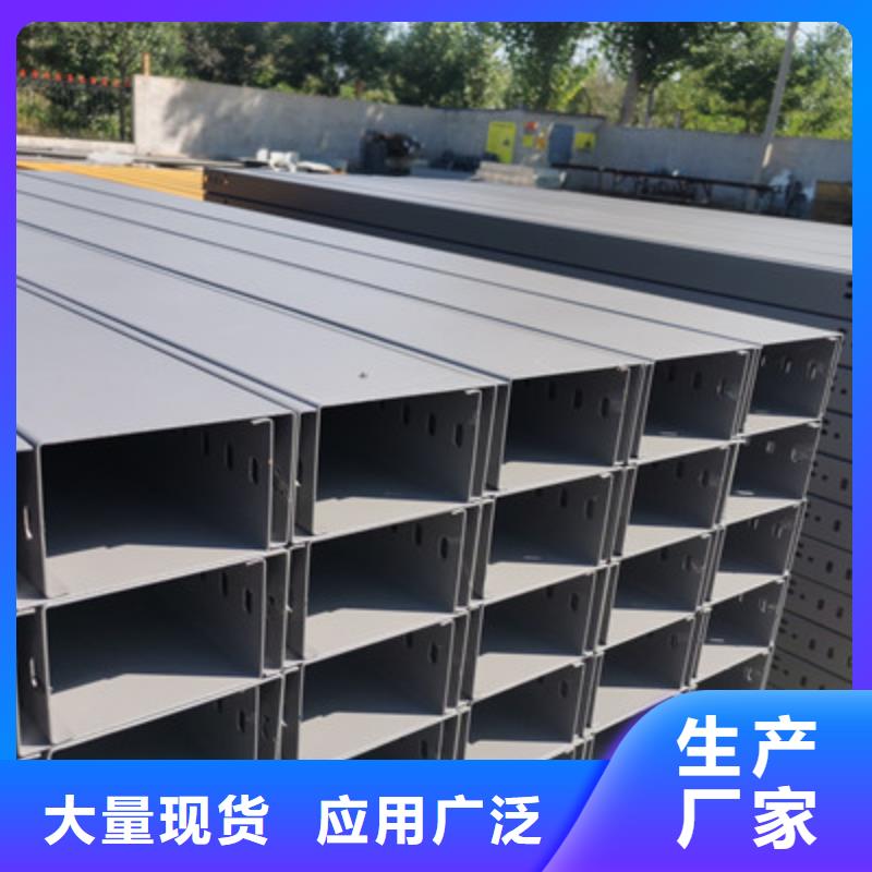 惠州生产市梯式桥架生产厂家实体工厂-优质工厂