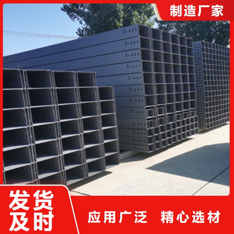光大(瓦楞)加强型桥架厂家【定制销售售后为一体槽式桥架-防火桥架现货直发】