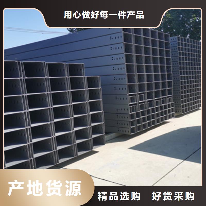 热浸锌槽式桥架专业生产厂家批发价格