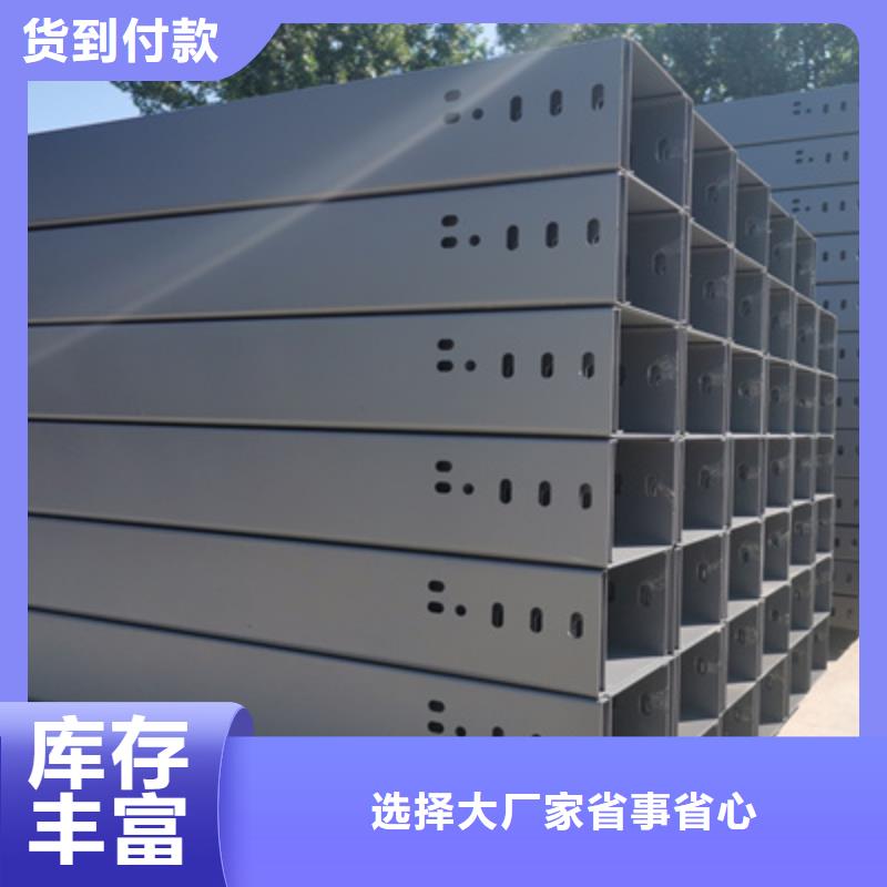 (瓦楞)加强型桥架厂家视频-青海省果洛市|玉树|黄南|海南|海北|海西|西宁|海东(瓦楞)加强型桥架厂家-光大