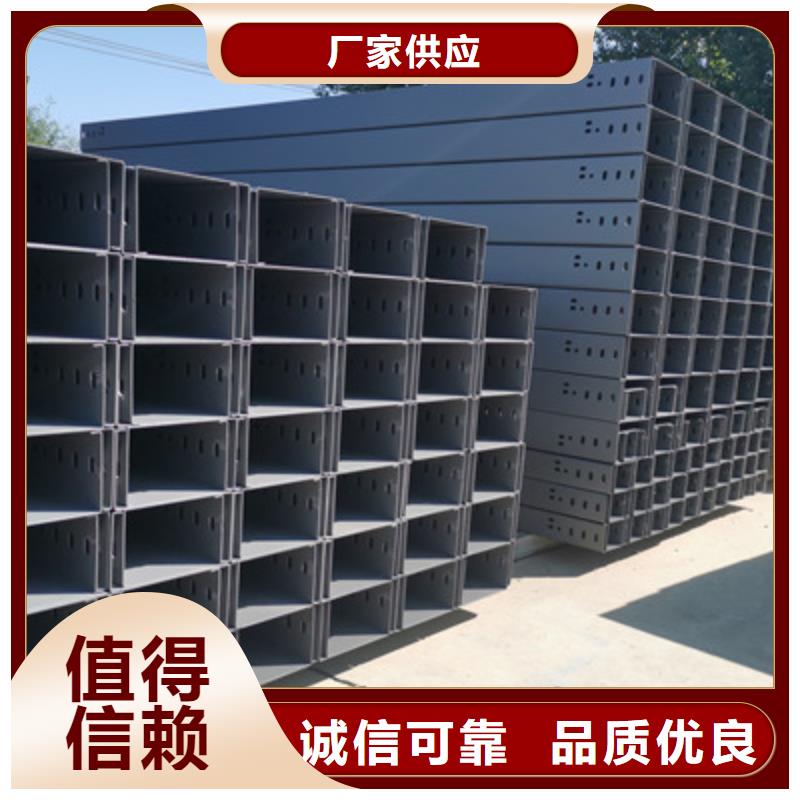 不锈钢槽式桥架专业生产厂家生产周期短