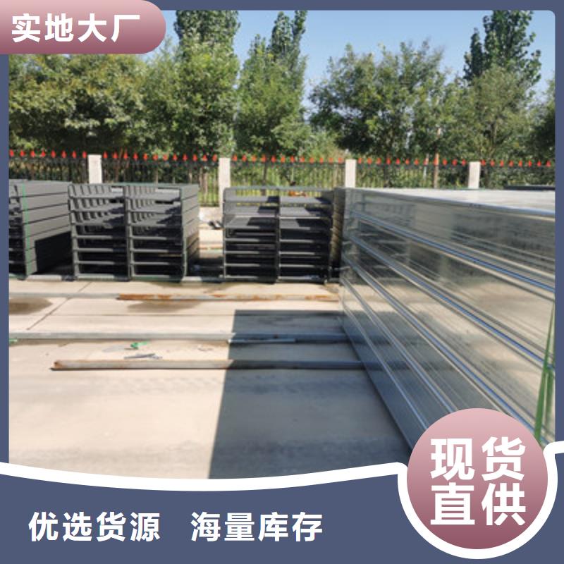 喷塑槽式桥架生产批发工厂大量现货
