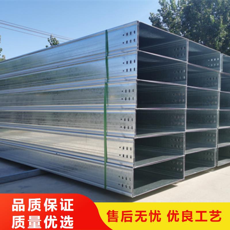 槽式桥架实体厂家批发价格