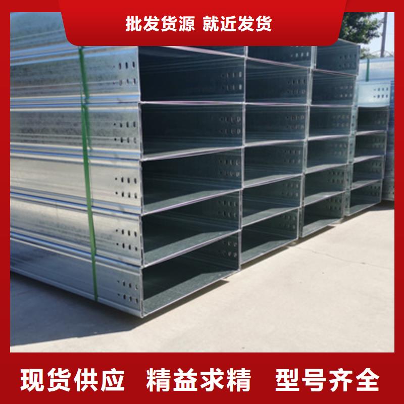 铝合金槽式桥架大量现货批发价格