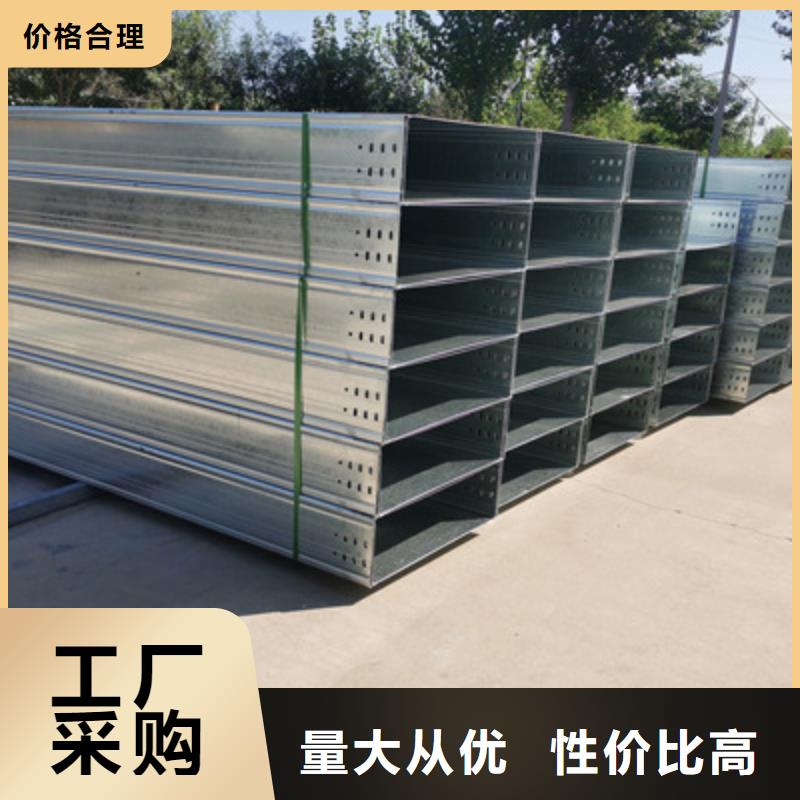 热镀锌槽式桥架生产批发工厂全