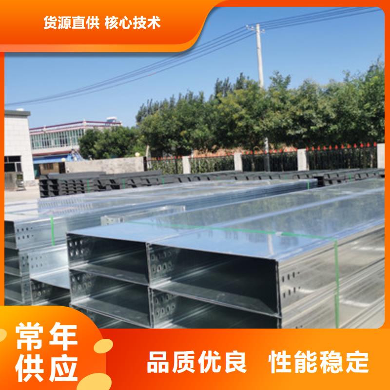槽式橋架專業生產廠家生產周期短