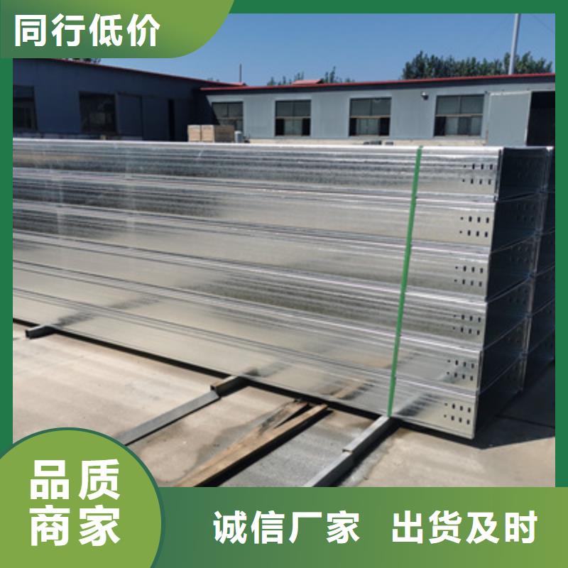 防火槽式桥架专业生产厂家批发价格