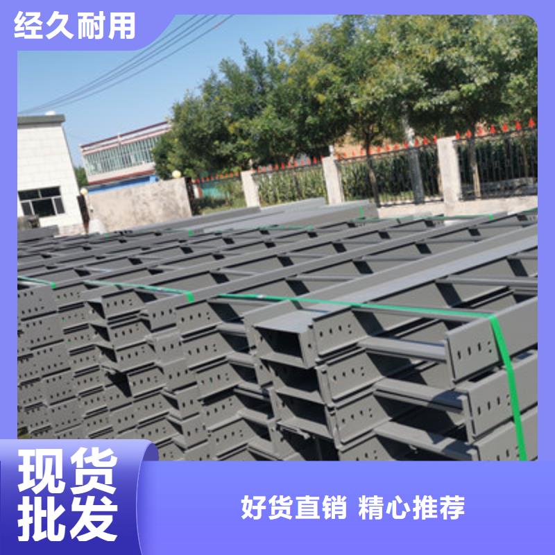 304不锈钢槽式桥架专业生产厂家大量现货
