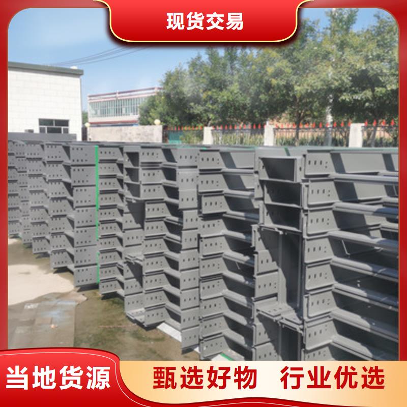 防火槽式桥架实体厂家欢迎您