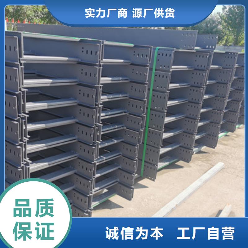 槽式桥架,【槽式桥架厂家】厂家现货批发