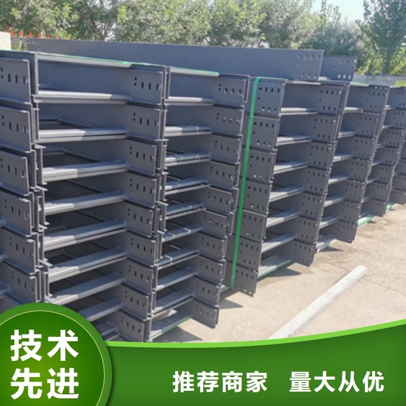 镀锌槽式桥架专业生产厂家批发价格