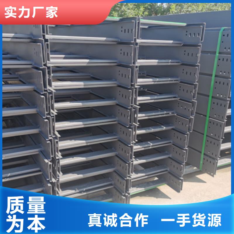 热浸锌槽式桥架专业生产厂家批发价格
