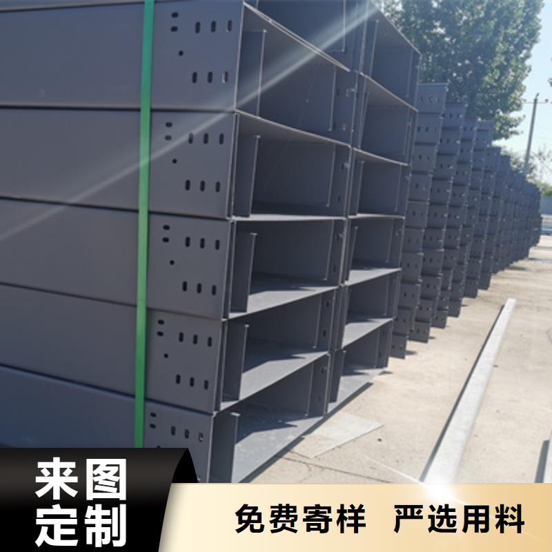 托盘式桥架厂家咨询电话-厂家