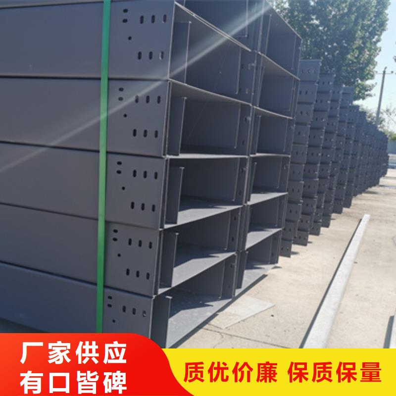 大跨距槽式桥架实体厂家批发价格