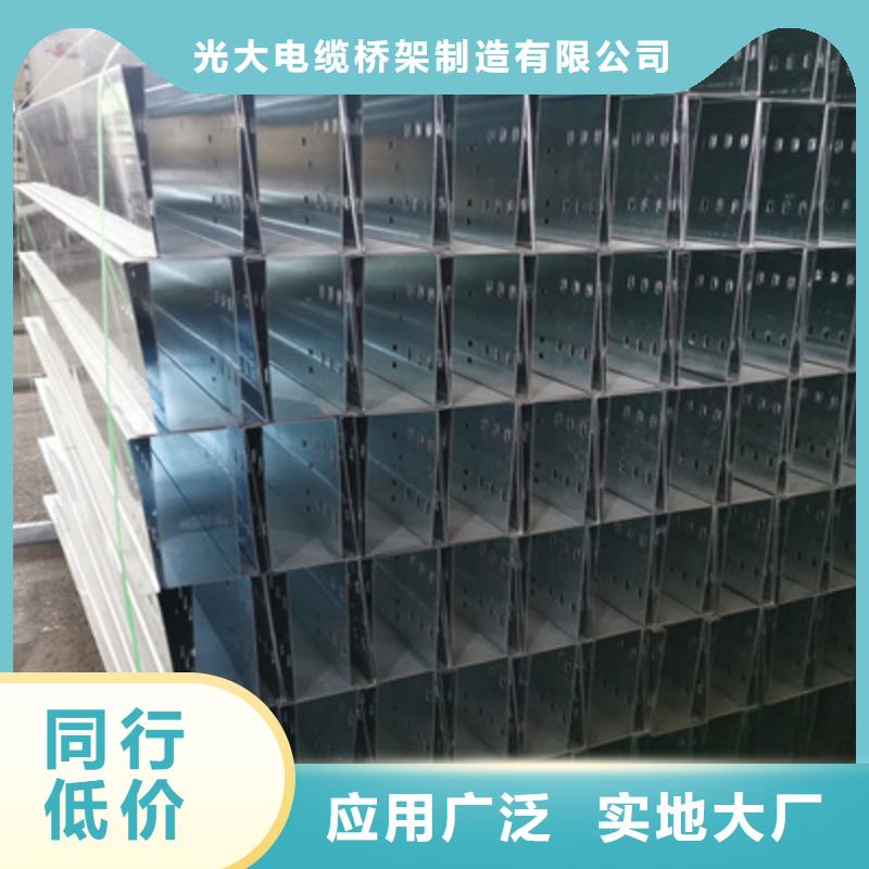 槽式直通桥架实体厂家欢迎您
