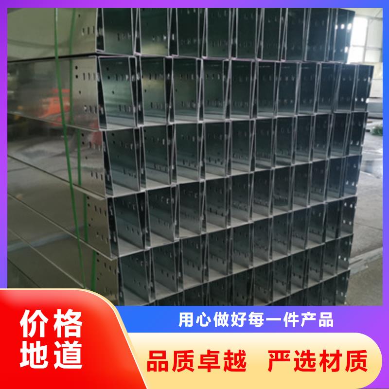 铝合金槽式桥架大量现货批发价格