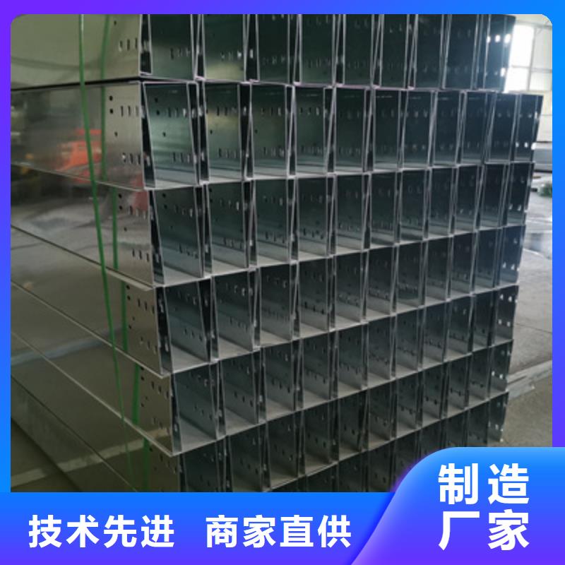 铝合金槽式桥架实体厂家欢迎您